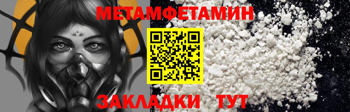 АМФ  Amphetamine 98%  Вход с VPN  Амфетамин  Новоалтайск 