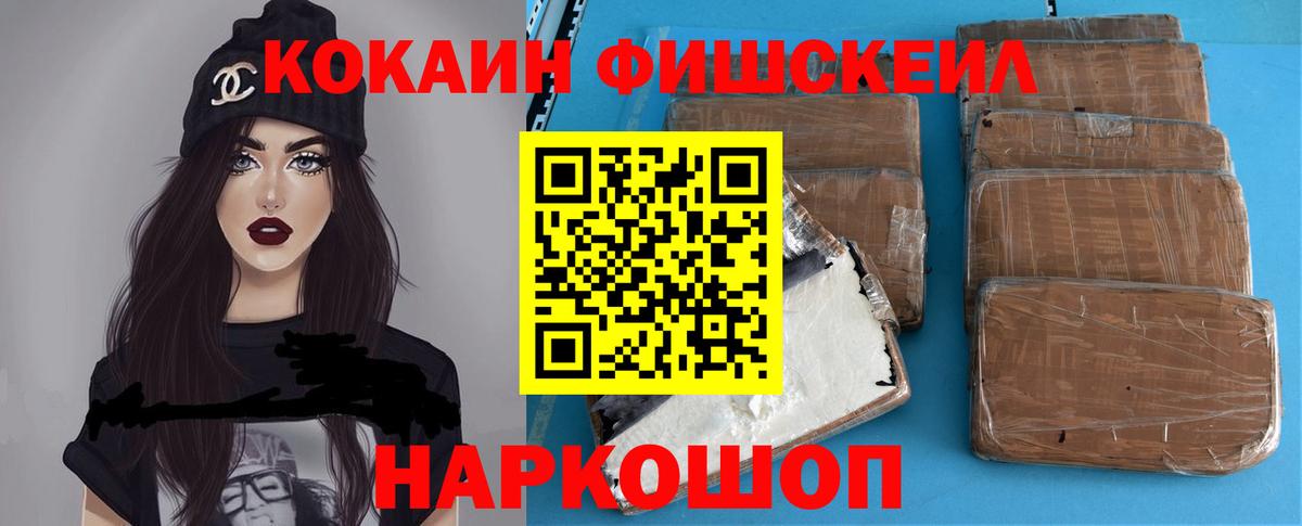КОКАИН Columbia Новоалтайск