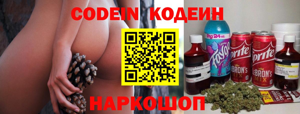 МЕТАДОН Новоалтайск