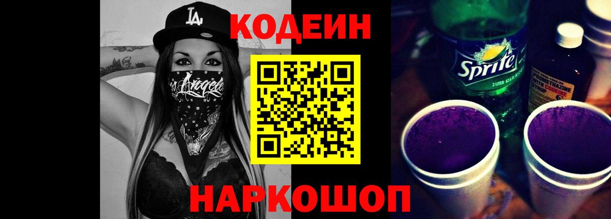 Марихуана  ГАШИШ  APVP СОЛЬ кристаллы  Кетамин  Новоалтайск  МЕТАМФЕТАМИН  Мефедрон  МЕФ кристаллы  Вход с VPN  MDMA 