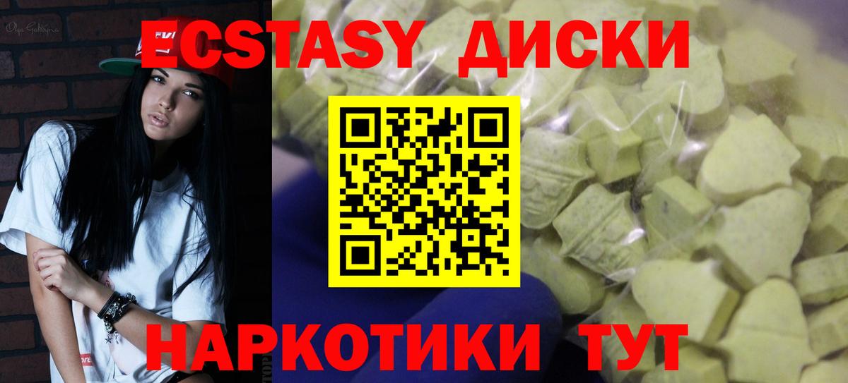 Экстази бентли Новоалтайск