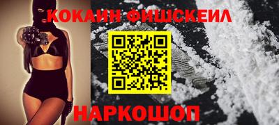 ГАЛЛЮЦИНОГЕННЫЕ ГРИБЫ Пушкино