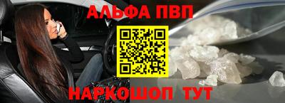 apvp Пугачёв