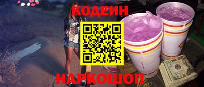 ГАЛЛЮЦИНОГЕННЫЕ ГРИБЫ Пушкино