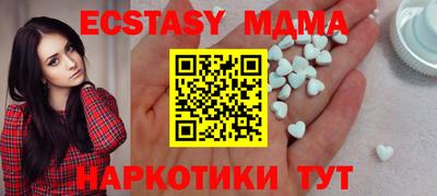 ГАЛЛЮЦИНОГЕННЫЕ ГРИБЫ Пушкино