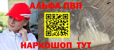 apvp Пугачёв