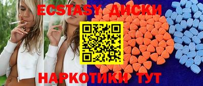 ГАЛЛЮЦИНОГЕННЫЕ ГРИБЫ Пушкино