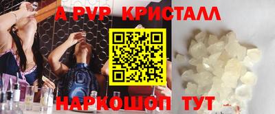 трава Пыть-Ях