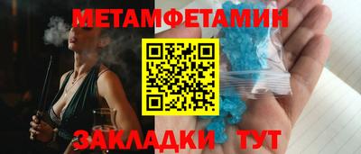 трава Пыть-Ях
