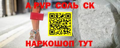 apvp Пугачёв