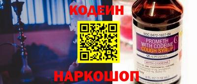 ГАЛЛЮЦИНОГЕННЫЕ ГРИБЫ Пушкино