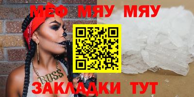 трава Пыть-Ях