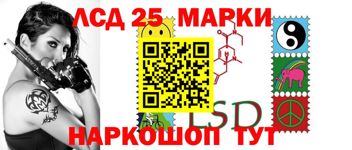 Лсд 25 экстази ecstasy Новоалтайск