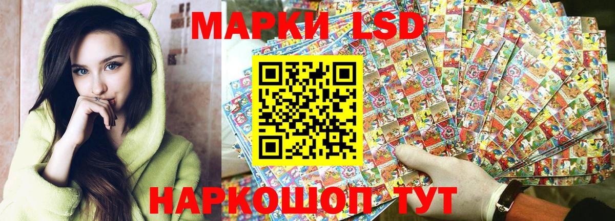 Марки N-bome  Марки NBOMe 1,8мг  Вход с VPN  Новоалтайск 